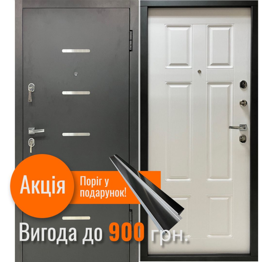 Вхідні двері Дублін Біле Дерево Вхідні двері Дублін Біле Дерево